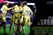 华体会官方入口-阿尔梅里亚稳操胜券，夺得胜利的简单介绍
