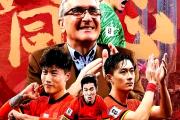 华体会皇马赞助商-国内足球重磅比赛：球队技战术完美奏效胜利的简单介绍