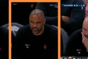 HuaTiHui-火箭主教练被解雇，球队面临混乱