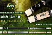 华体会官方-南非壁球运动员球技精湛，收获荣誉