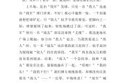 华体会官网-力战过程中对足球运动热情的执着，值得尊敬与致敬