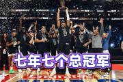 华体会首选平台-勇士卫冕冠军双子星联手砍下30+，击败对手