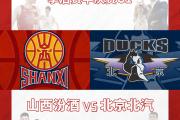 华体会体育赛事直播-关于大胜对手后，球队晋级季后赛阶段，精彩一览的信息