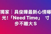 华体会体育-关键时刻神奇助攻，球队备战总决赛胸有成竹
