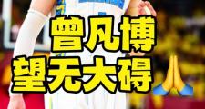 华体会APP下载-关键时刻！球员临危不惧展现实力的简单介绍
