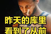 华体会登录-NBA老将在比赛结束后发表感言