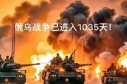HTH Sports-关于俄罗斯队客场失利，晋级压力倍增的信息