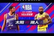华体会体育-包含NBA全明星周末精彩赛事热闹上演，球迷热烈欢呼的词条