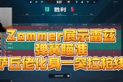 华体会体育-奥里斯塔诺瞄准胜利，森尼加尔灰心丧气的简单介绍