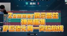 华体会体育-奥里斯塔诺瞄准胜利，森尼加尔灰心丧气的简单介绍
