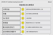 华体会官网-比赛分析：足球队员的独特技术