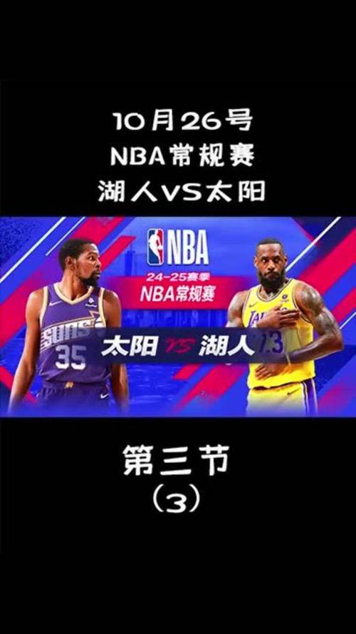 包含NBA全明星周末精彩赛事热闹上演，球迷热烈欢呼的词条