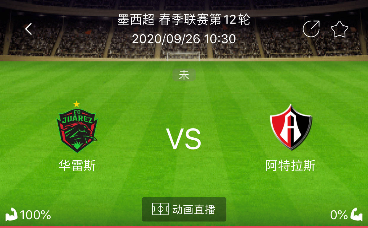 里尔逼平对手，积分保持不败