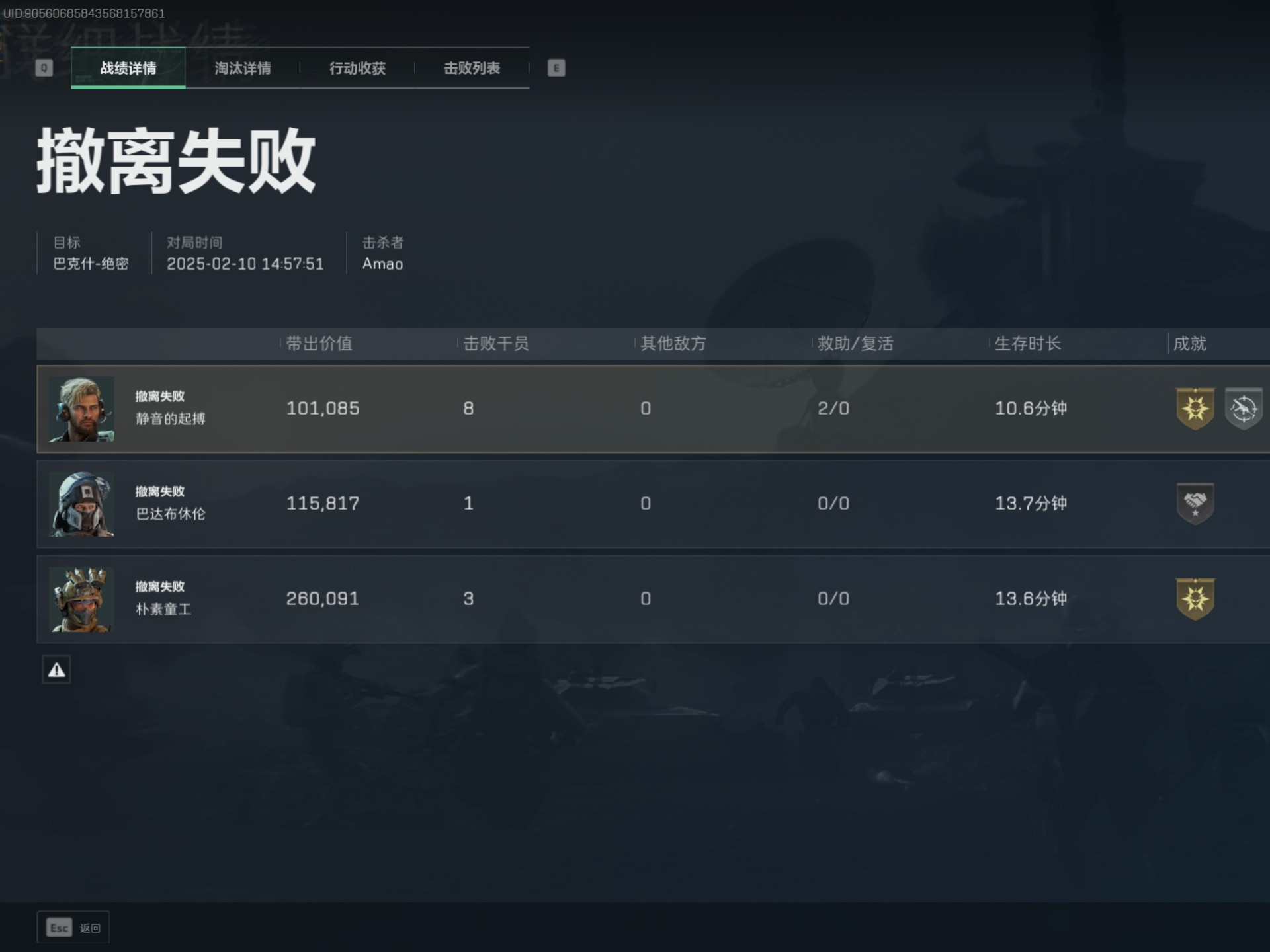 赫塔菲上演逆转，成功逃离降级区的简单介绍