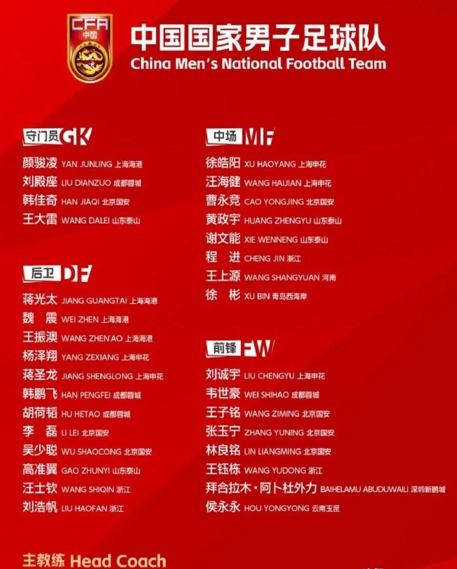 科威特球队取得关键胜利，挺进八强