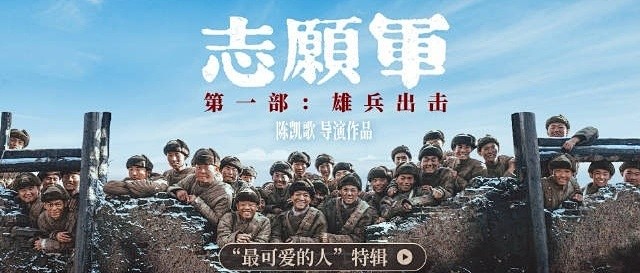 越南队英勇奋战，闯入半决赛