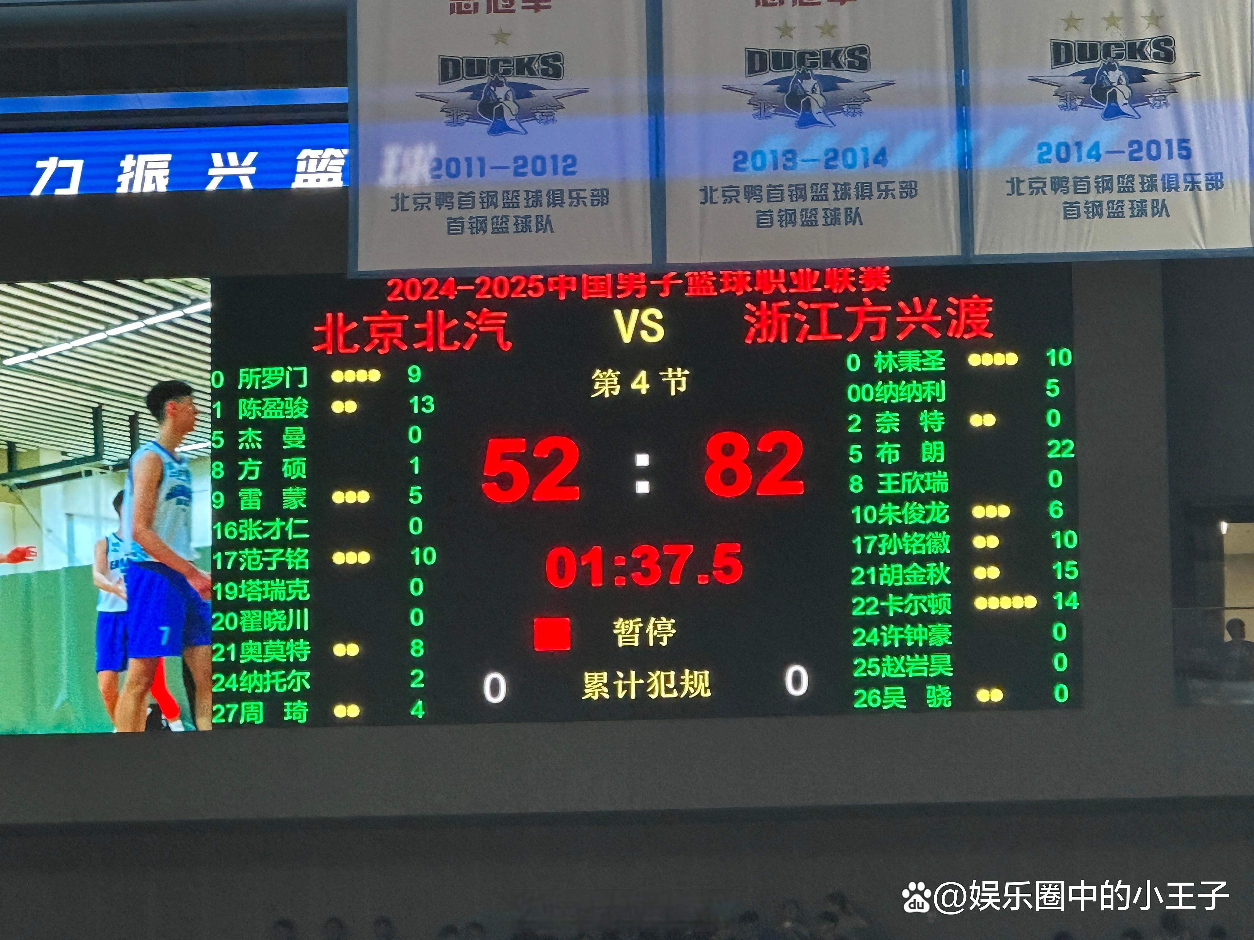 湖南男篮主场不敌北京，季后赛局势堪忧
