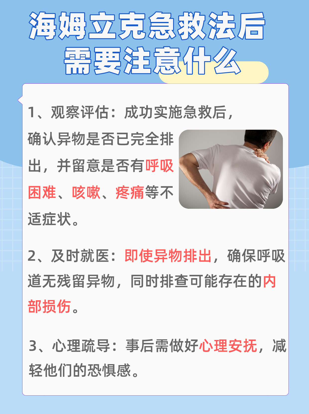 教练战术大揭秘，关键时刻如何应对？