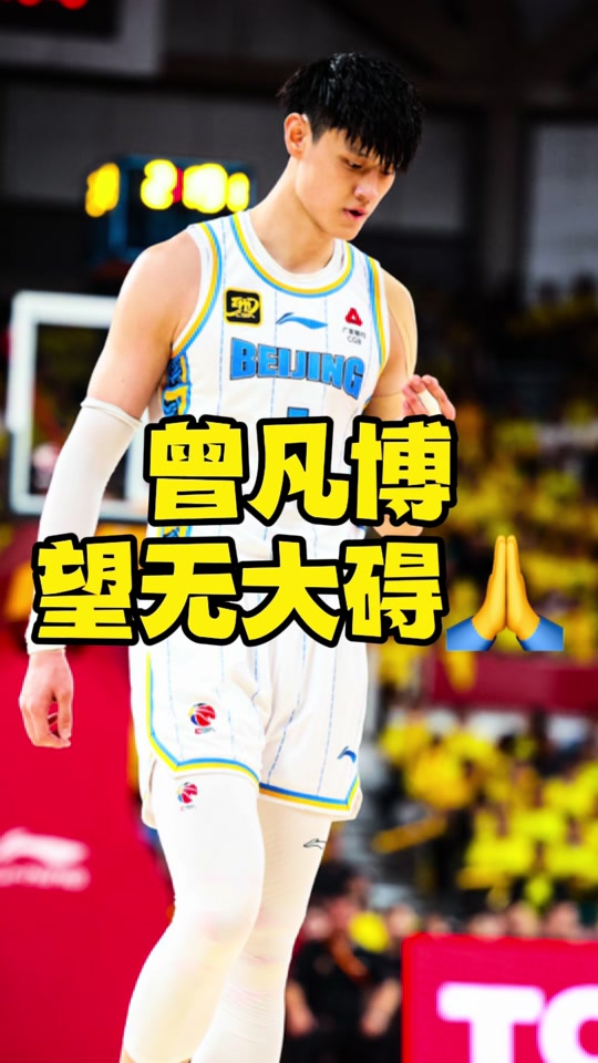 关键时刻！球员临危不惧展现实力的简单介绍