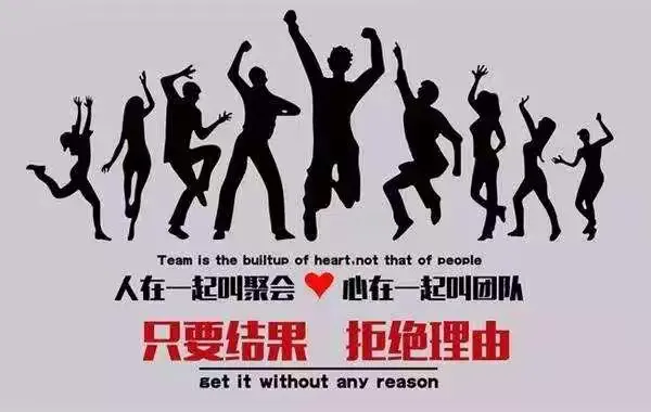 强队遭遇困难,虽败犹荣展现团队精神的简单介绍 强队遭遇困难,虽败犹荣展现团队精神的简单介绍