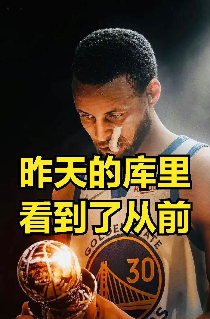 NBA老将在比赛结束后发表感言 NBA老将在比赛结束后发表感言
