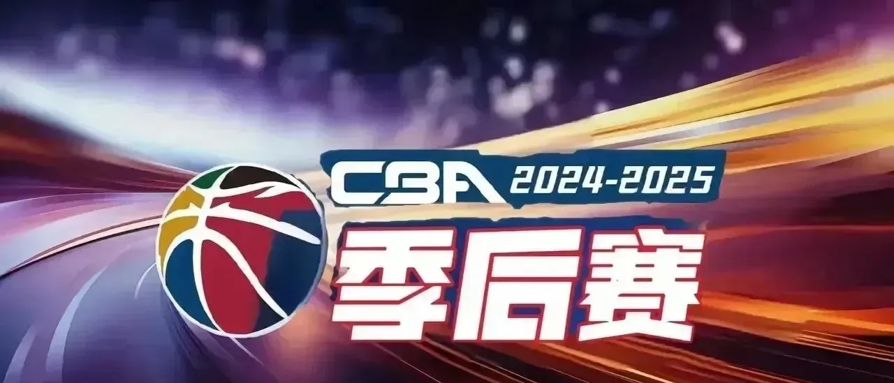 新赛季首秀惊艳球迷，球队晋级决赛希望大