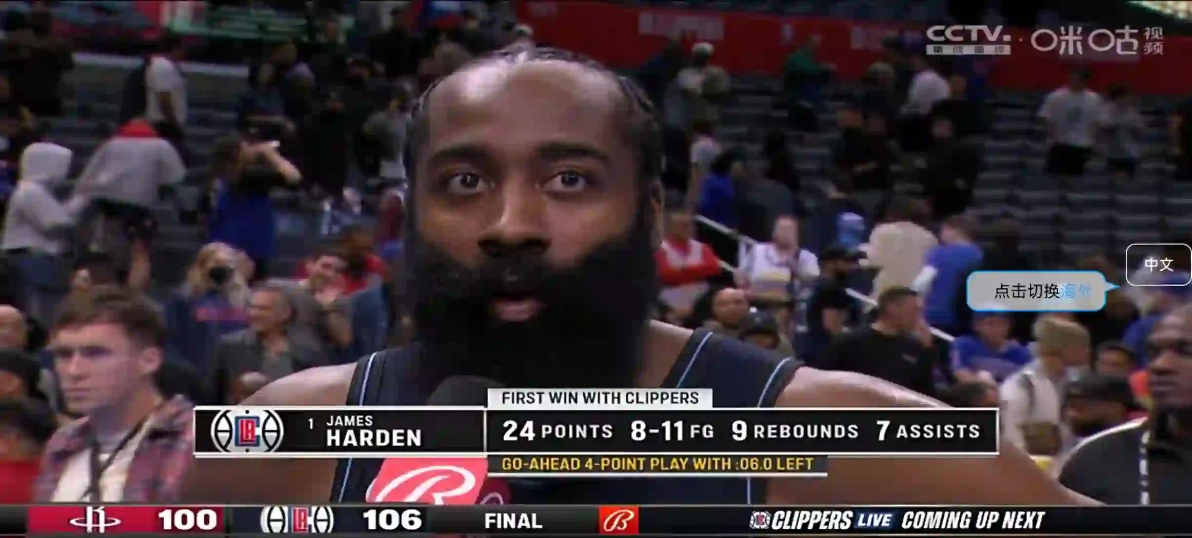 雄鹿逆转爵士欢乐斗鱼认怂，快船季后八强首胜的简单介绍