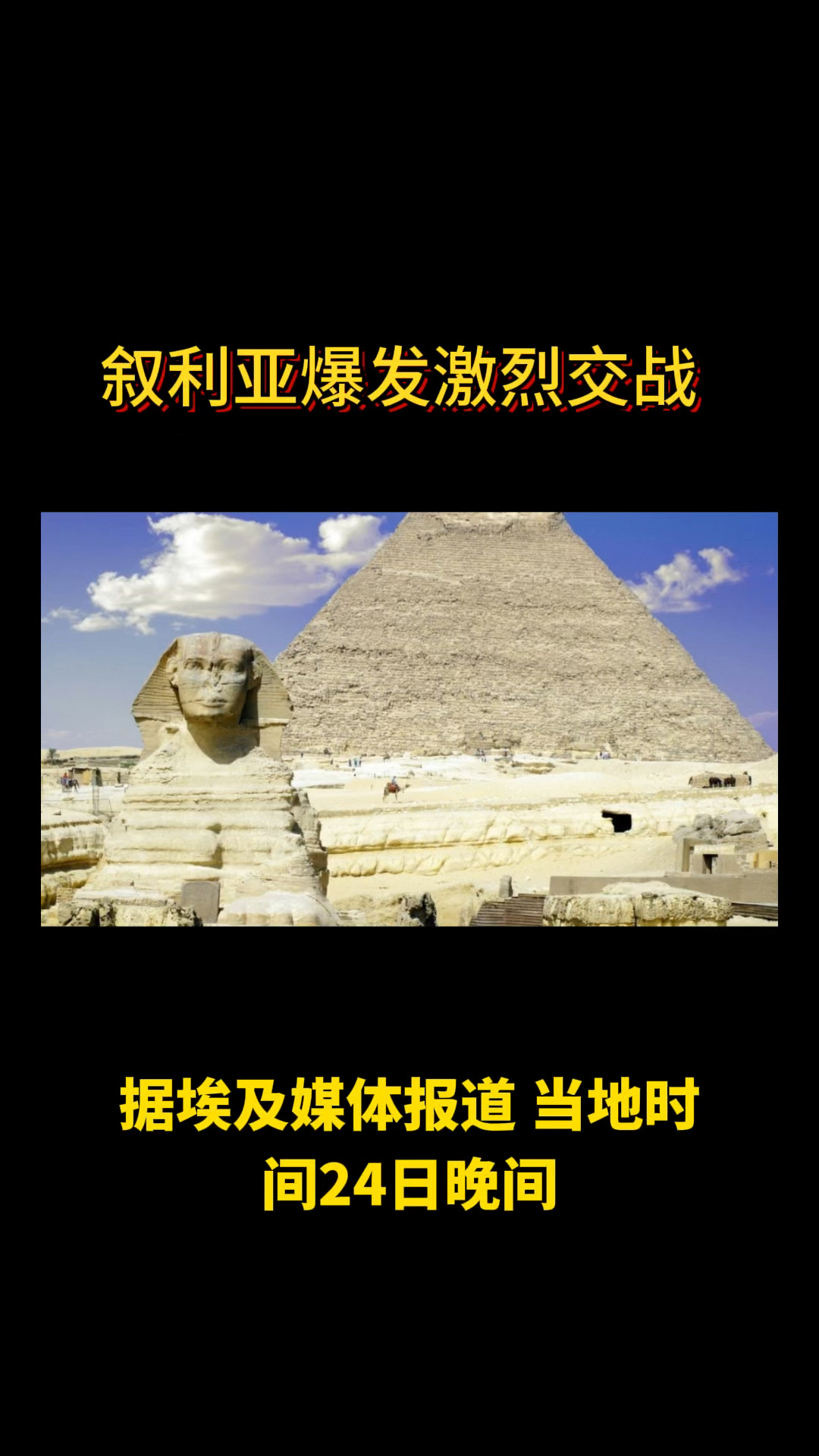 叙利亚冲刺阿尔卑斯山,冰雪项目点燃激情 叙利亚冲刺阿尔卑斯山,冰雪项目点燃激情