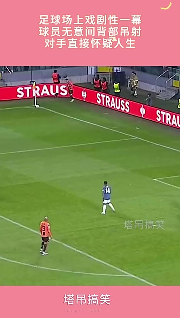 关于法国足球赛场一幕幕精彩瞬间的信息 关于法国足球赛场一幕幕精彩瞬间的信息