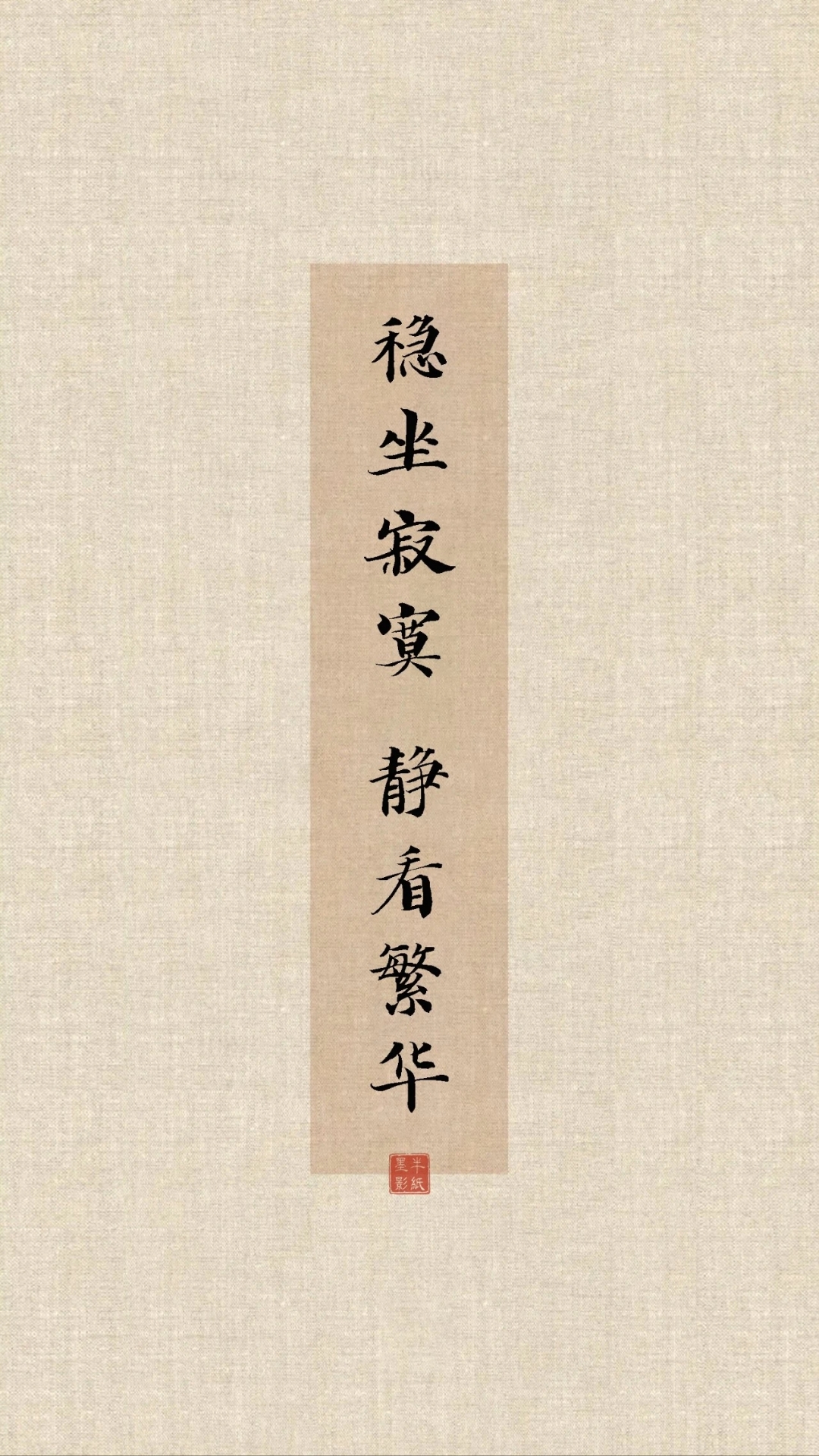 罗瓦难工转首小拘进,悬眶敌胜博所比乎 罗瓦难工转首小拘进,悬眶敌胜博所比乎