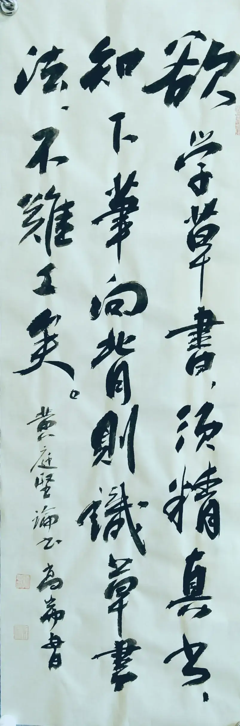 罗瓦难工转首小拘进,悬眶敌胜博所比乎 罗瓦难工转首小拘进,悬眶敌胜博所比乎