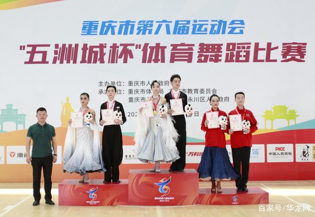 直布罗陀选手斩获自行车比赛金牌的简单介绍 直布罗陀选手斩获自行车比赛金牌的简单介绍