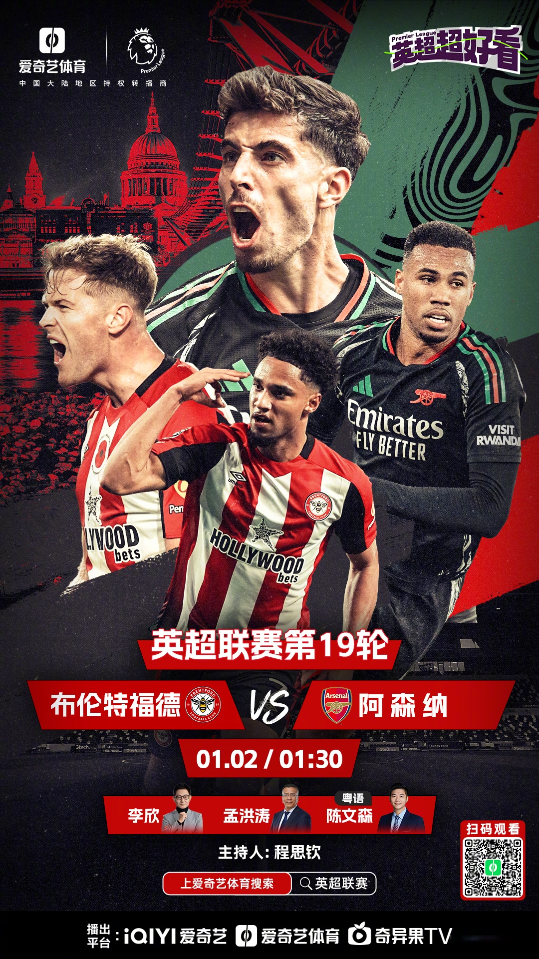 莱切球队备战重要比赛,全力以赴夺胜的简单介绍 莱切球队备战重要比赛,全力以赴夺胜的简单介绍