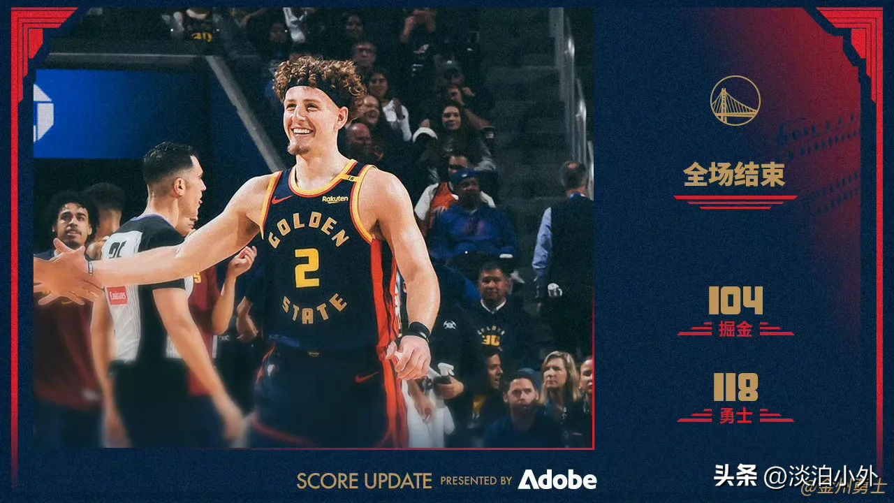 掘金终结勇士连胜,约基奇砍下28分 掘金终结勇士连胜,约基奇砍下28分