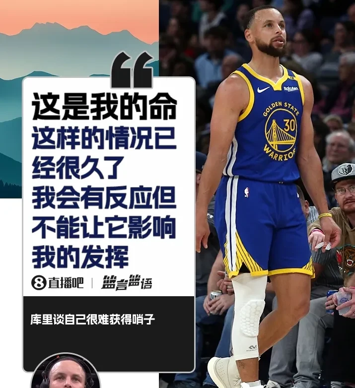 勇士惨败湖人,库里状态令人担忧的简单介绍 勇士惨败湖人,库里状态令人担忧的简单介绍