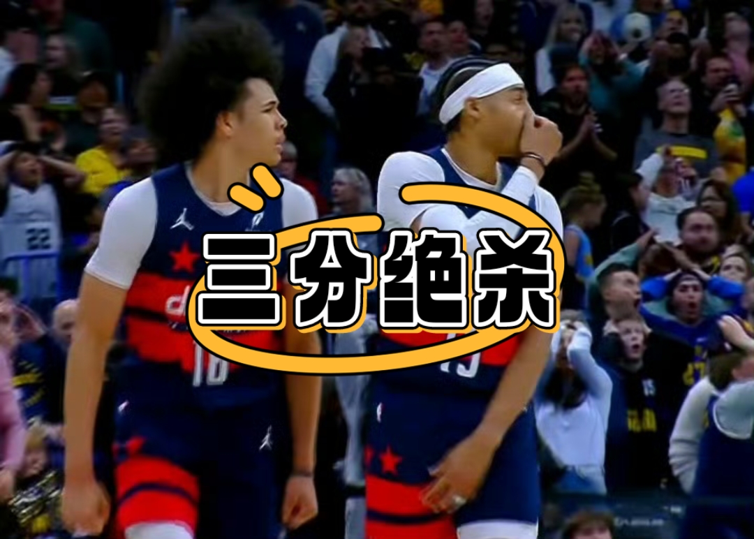 掘金主场惨败国王遭遇两连败