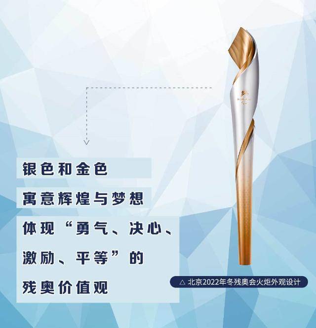 北京冬奥组委：借助亚运会为冬奥会积累经验