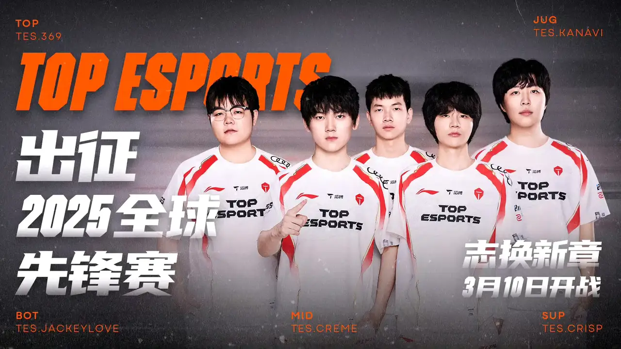 包含FPX横扫HLE,Canyon极限生还后反打宿命之战全球总决赛,让粉丝疯狂欢呼的词条 包含FPX横扫HLE,Canyon极限生还后反打宿命之战全球总决赛,让粉丝疯狂欢呼的词条