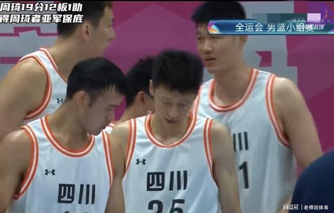 四川男篮惊险击败实力对手 四川男篮惊险击败实力对手